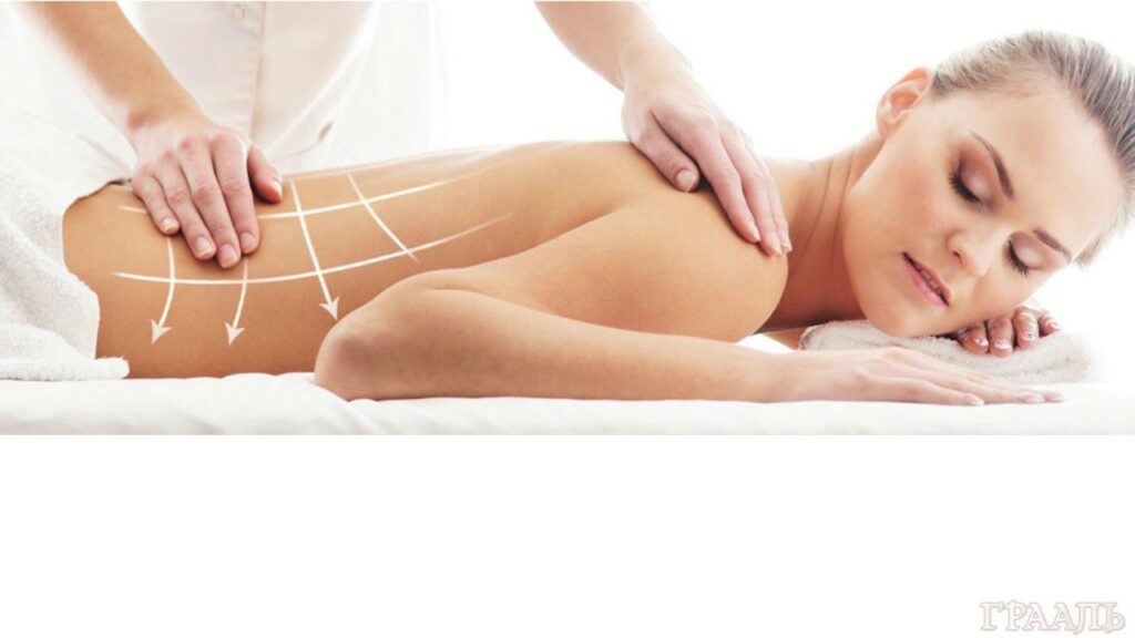 Manual therapy in the beauty salon Grail